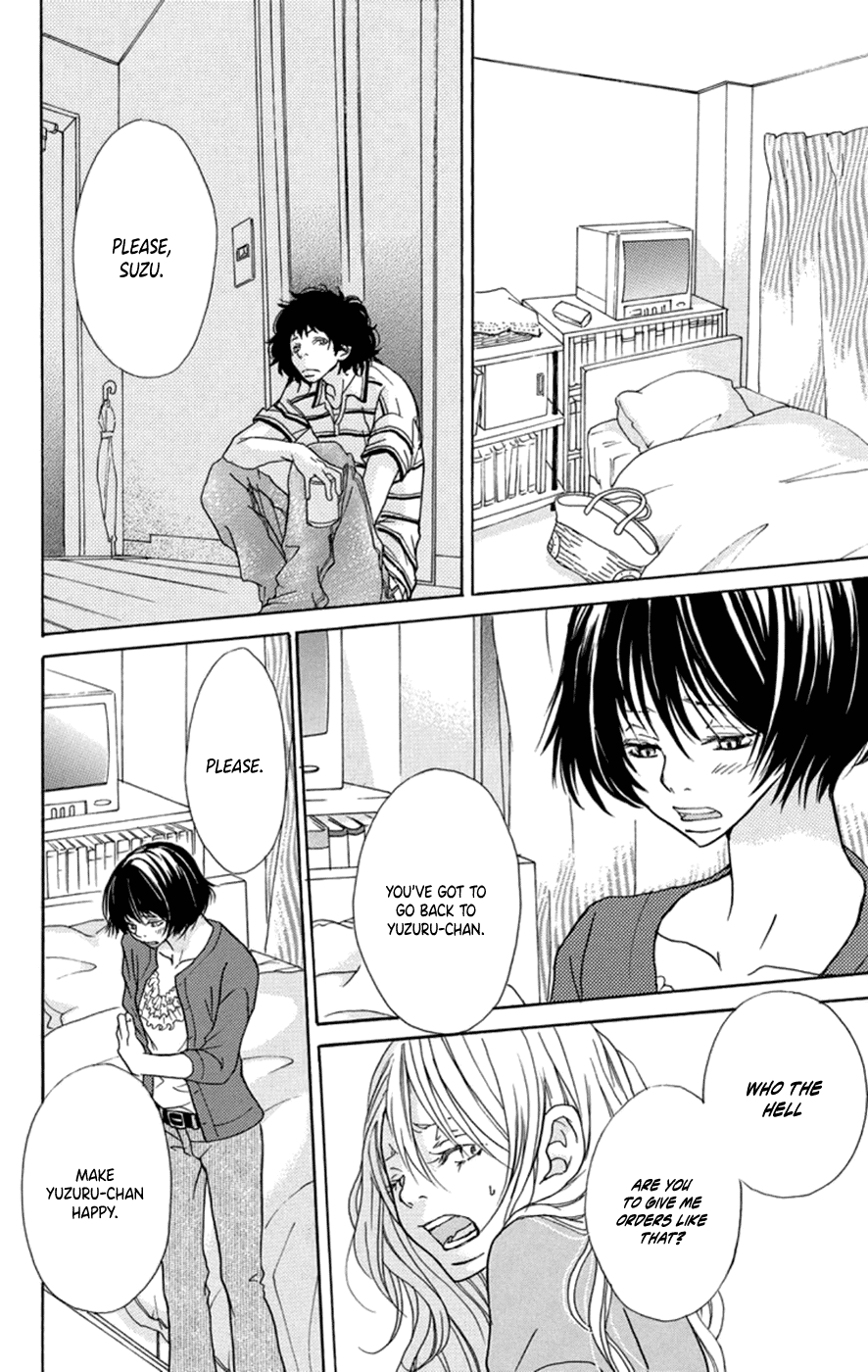 Kodomo datte Otona ni Naru Vol. 1 Ch. 3 第23页