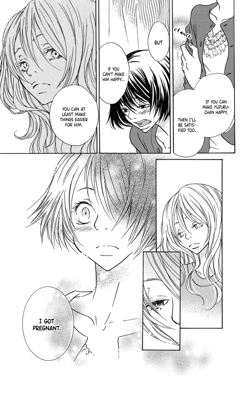 Kodomo datte Otona ni Naru Vol. 1 Ch. 3 第24页