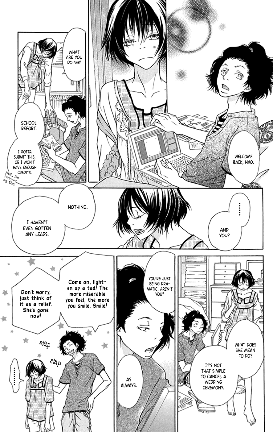 Kodomo datte Otona ni Naru Vol. 1 Ch. 3 第4页