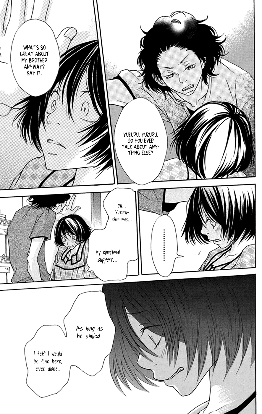 Kodomo datte Otona ni Naru Vol. 1 Ch. 3 第6页
