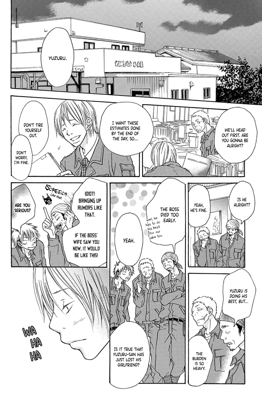 Kodomo datte Otona ni Naru Vol. 1 Ch. 3 第9页