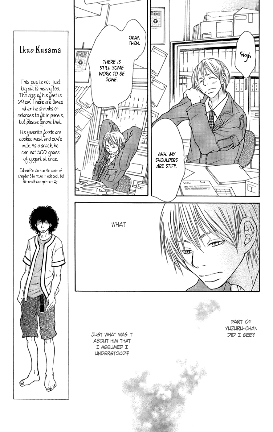 Kodomo datte Otona ni Naru Vol. 1 Ch. 3 第10页