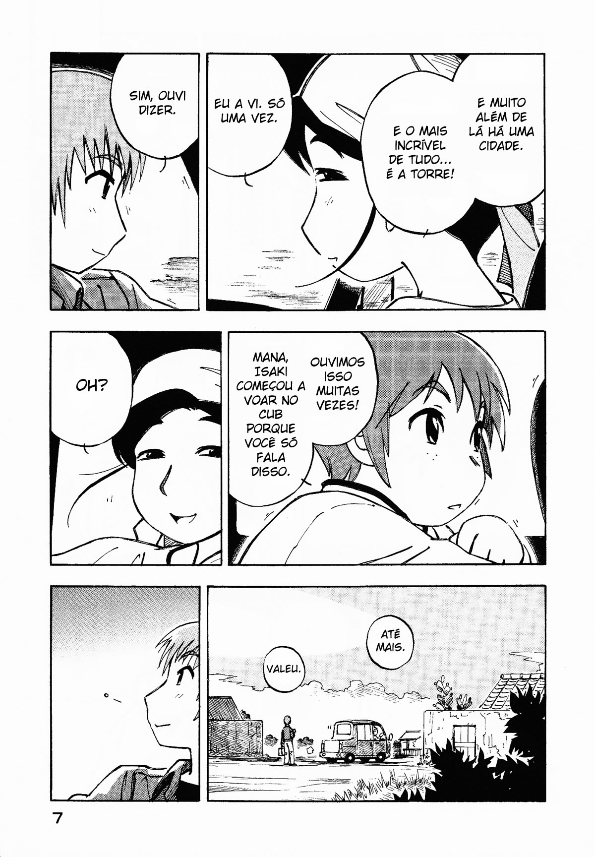 Kabu no Isaki Vol. 1 Ch. 1 第15页