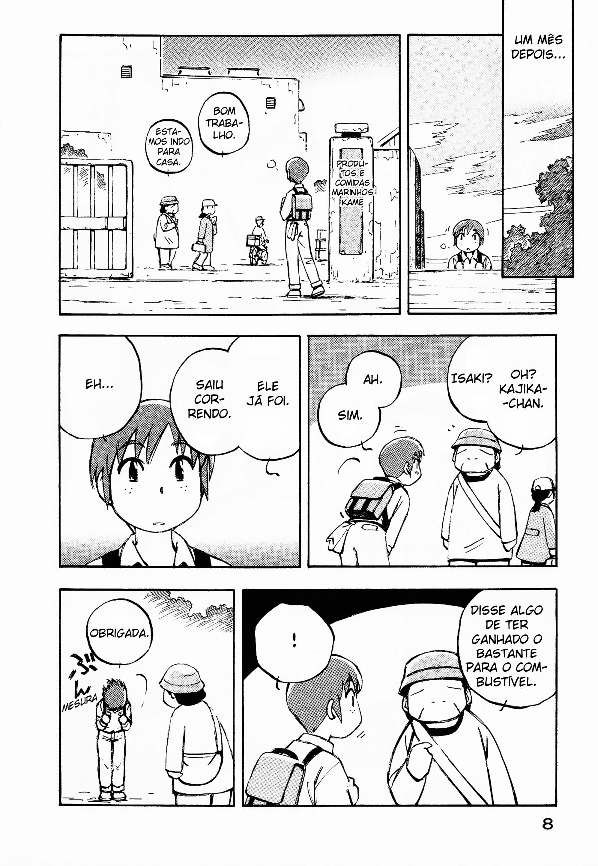 Kabu no Isaki Vol. 1 Ch. 1 第16页