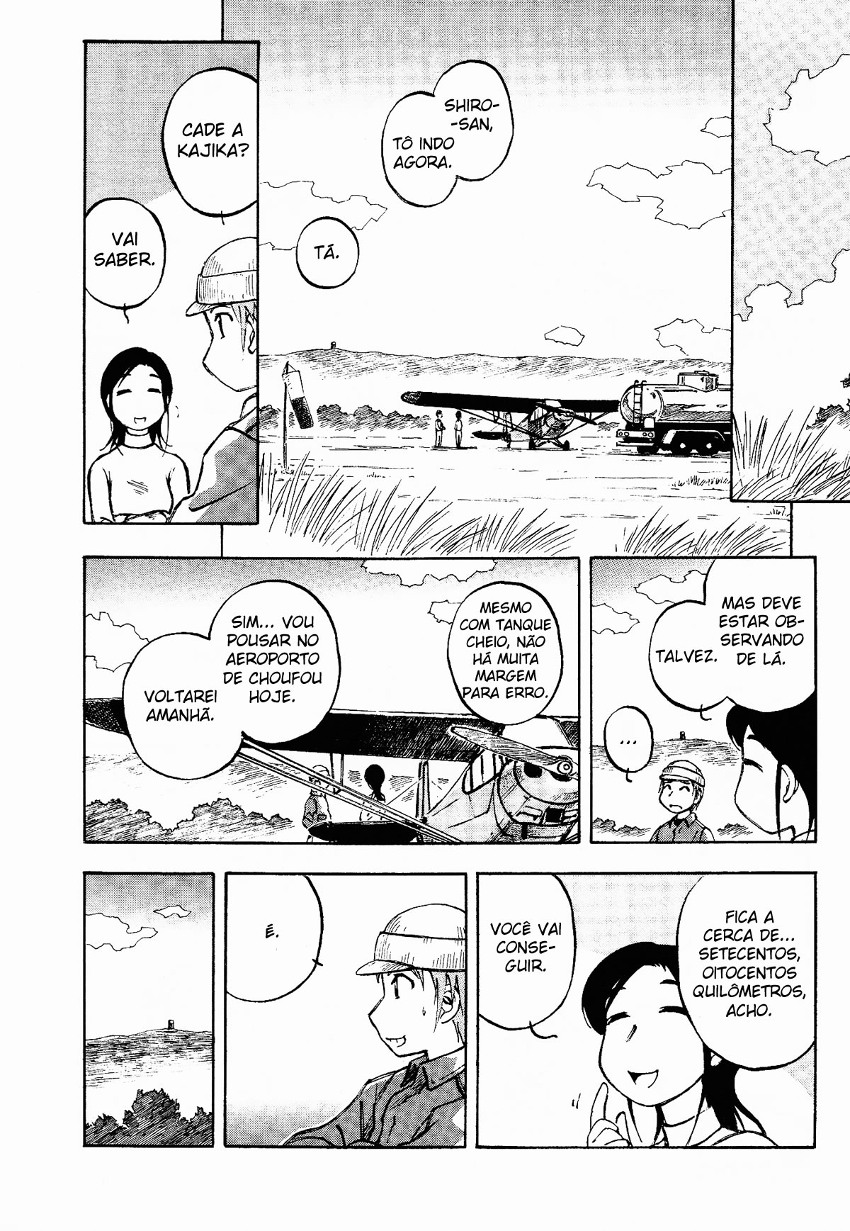 Kabu no Isaki Vol. 1 Ch. 1 第20页