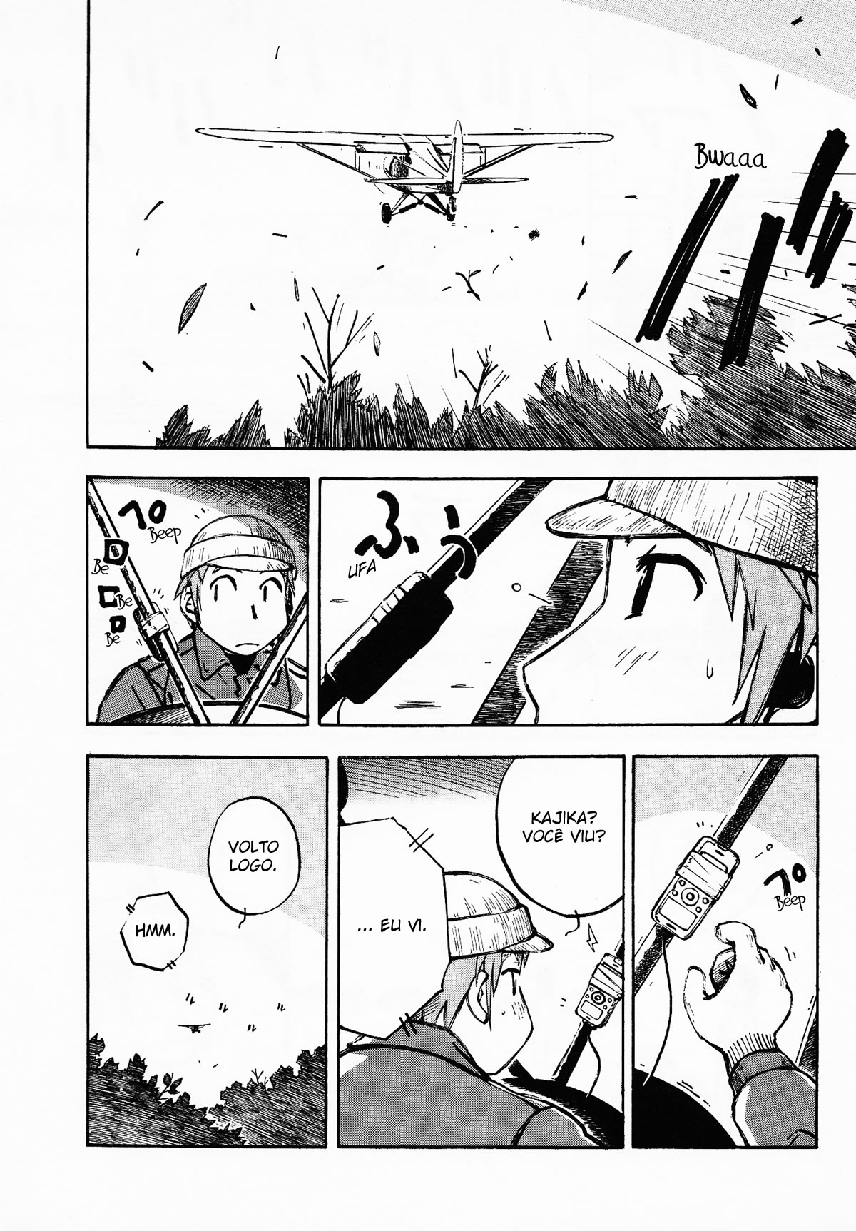 Kabu no Isaki Vol. 1 Ch. 1 第22页
