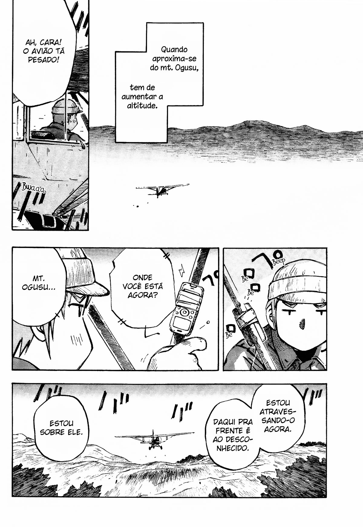 Kabu no Isaki Vol. 1 Ch. 1 第23页