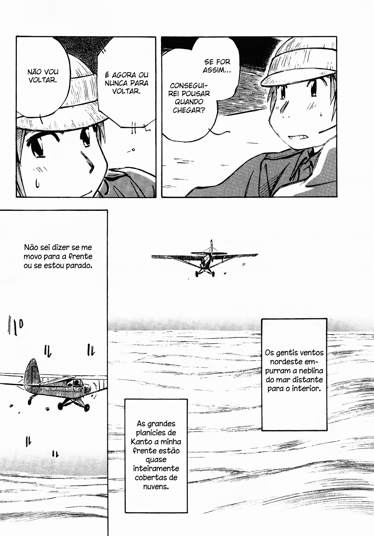 Kabu no Isaki Vol. 1 Ch. 1 第25页