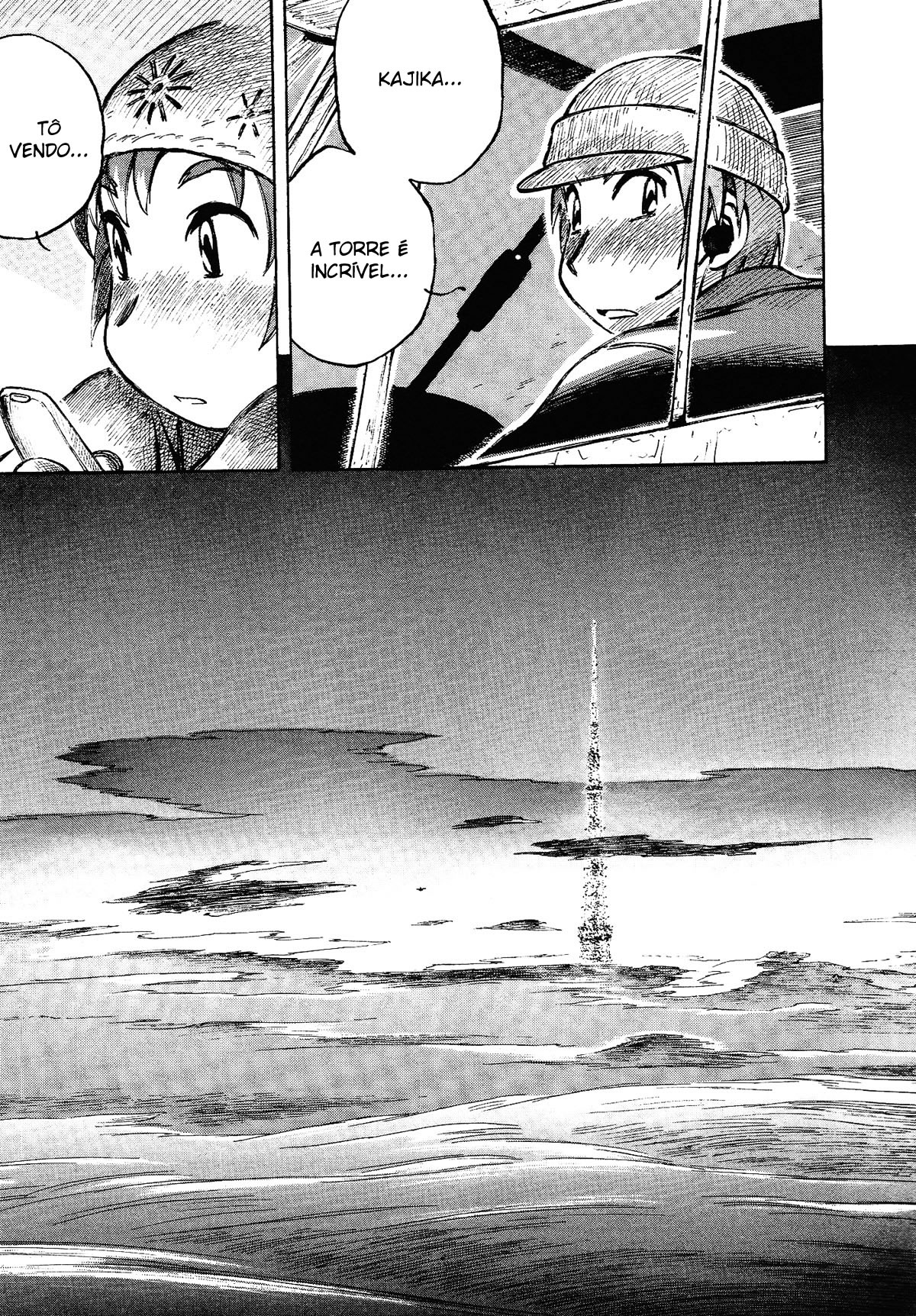 Kabu no Isaki Vol. 1 Ch. 1 第31页