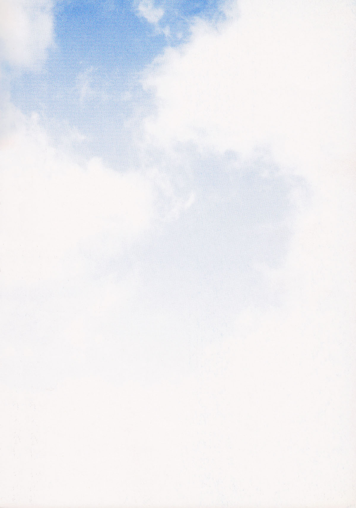 Kabu no Isaki Vol. 1 Ch. 1 第8页
