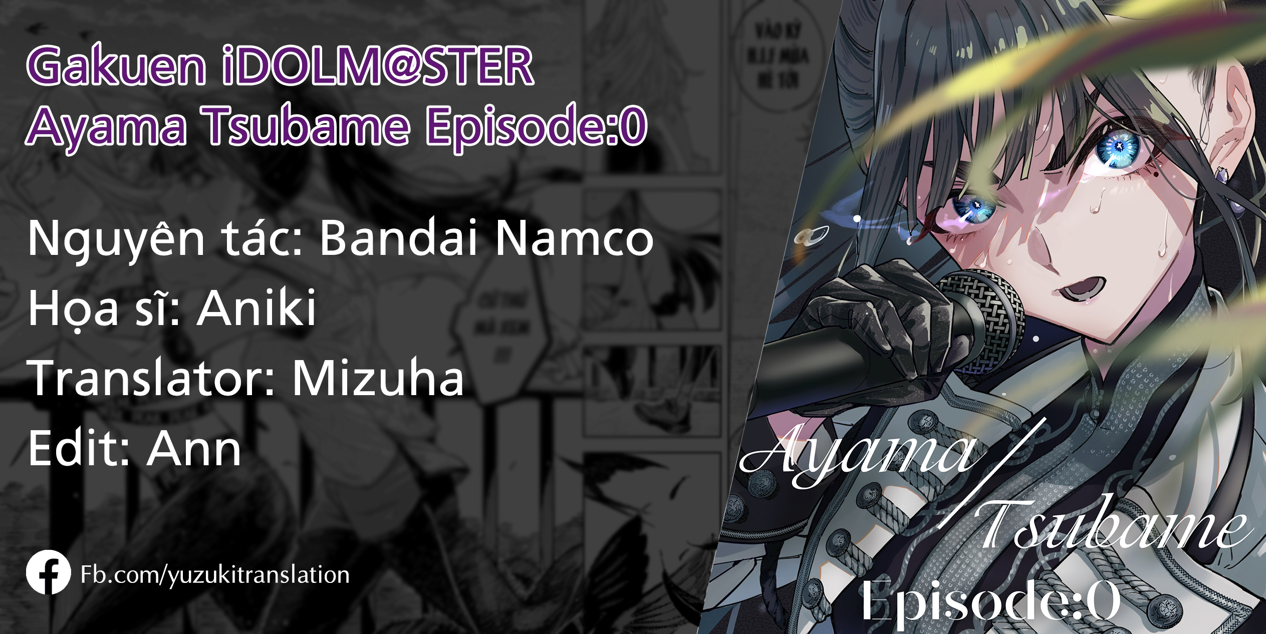Tsubame Amaya Episode:0 Oneshot 第1页