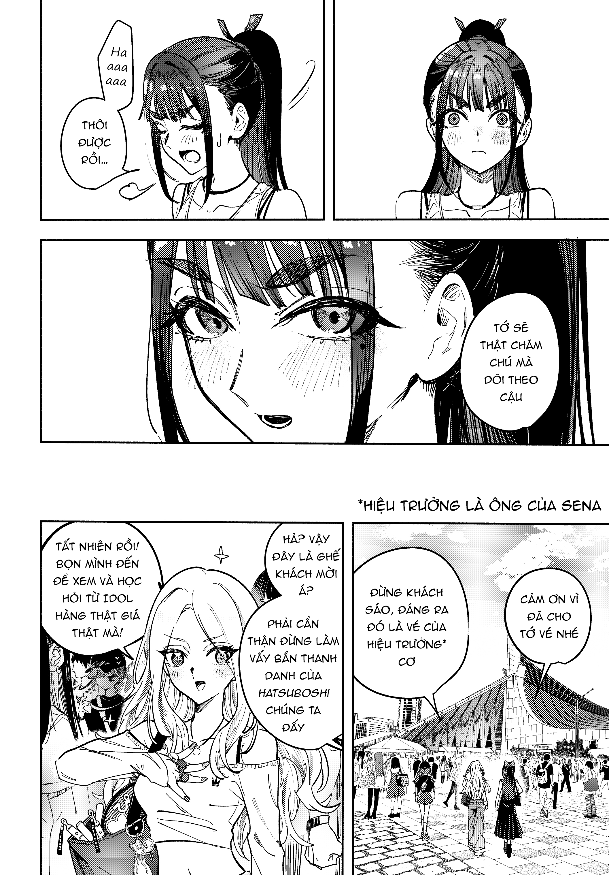 Tsubame Amaya Episode:0 Oneshot 第14页