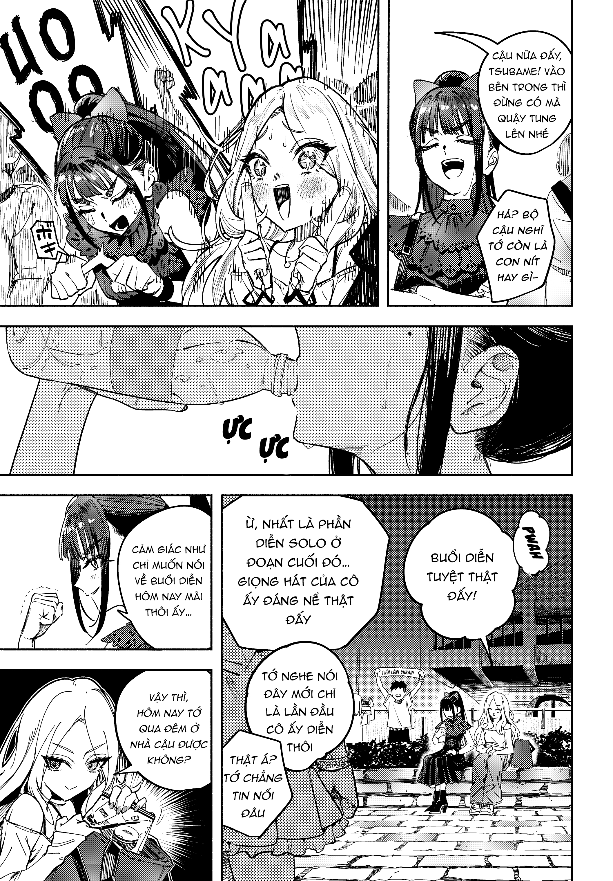 Tsubame Amaya Episode:0 Oneshot 第15页