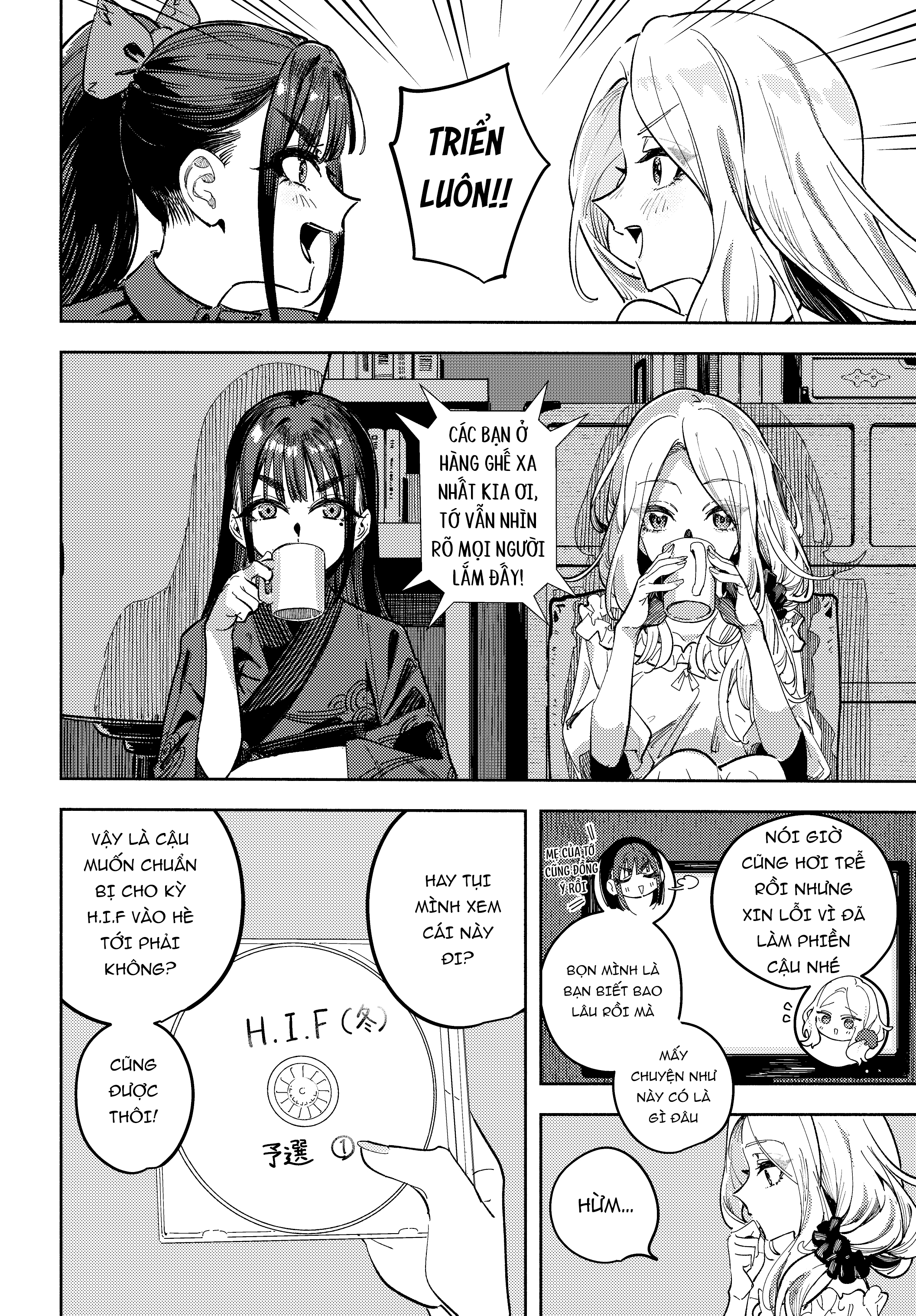 Tsubame Amaya Episode:0 Oneshot 第16页