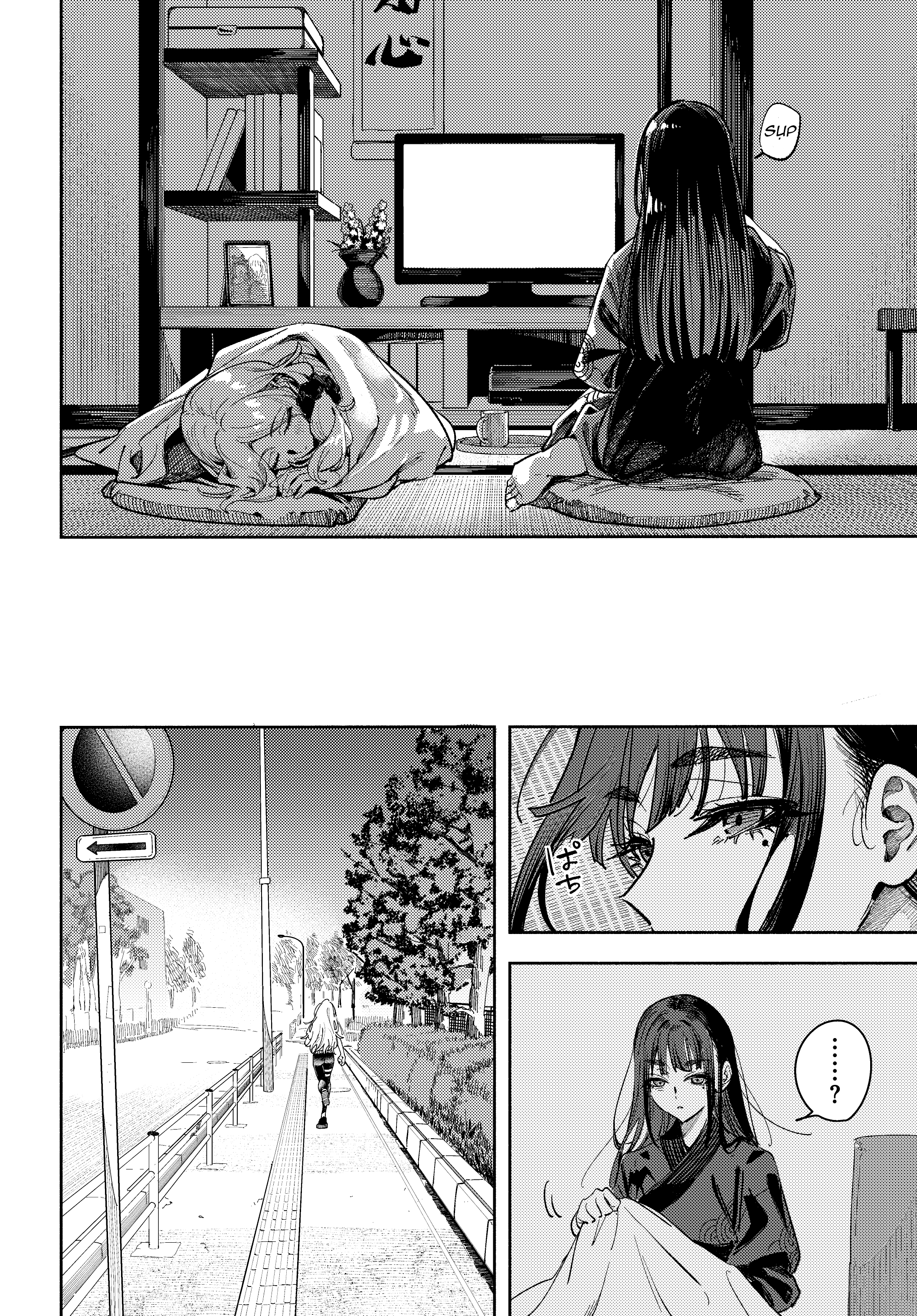Tsubame Amaya Episode:0 Oneshot 第17页