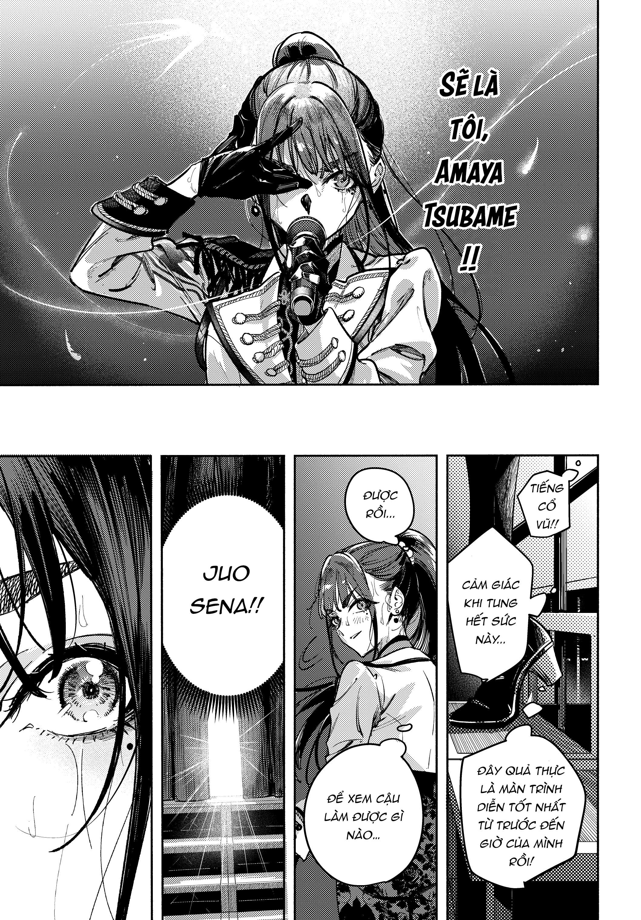 Tsubame Amaya Episode:0 Oneshot 第23页