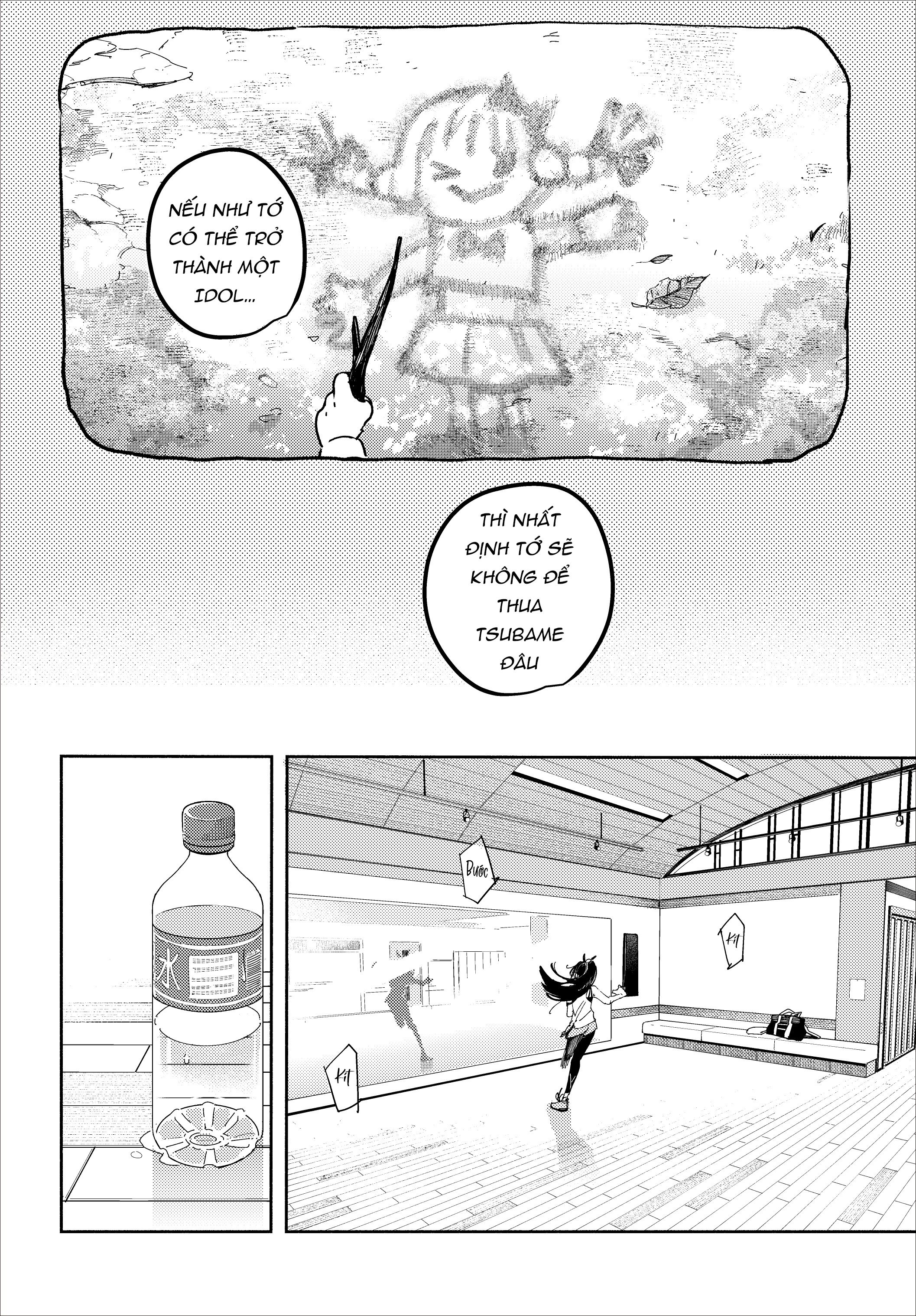 Tsubame Amaya Episode:0 Oneshot 第4页