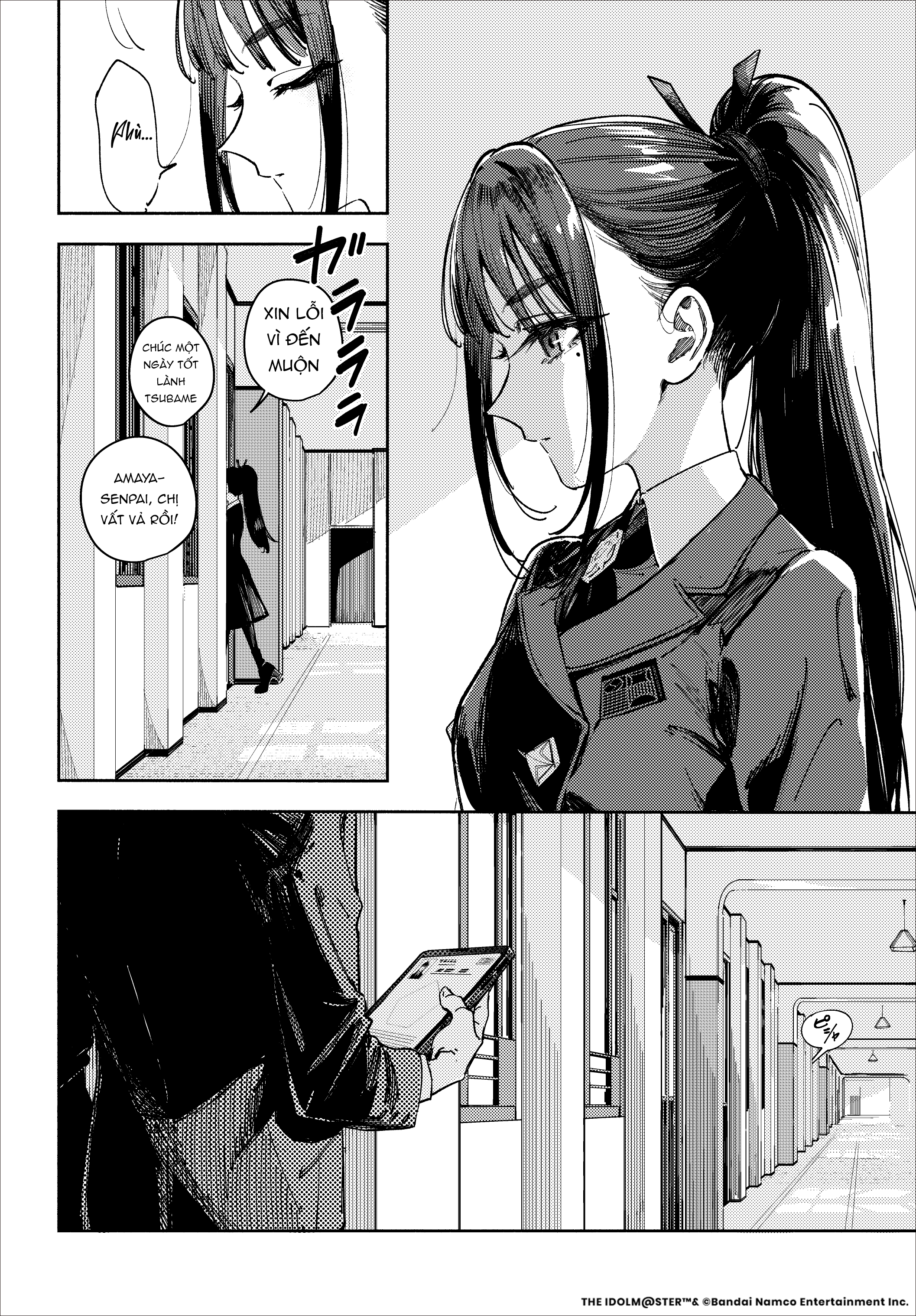 Tsubame Amaya Episode:0 Oneshot 第32页