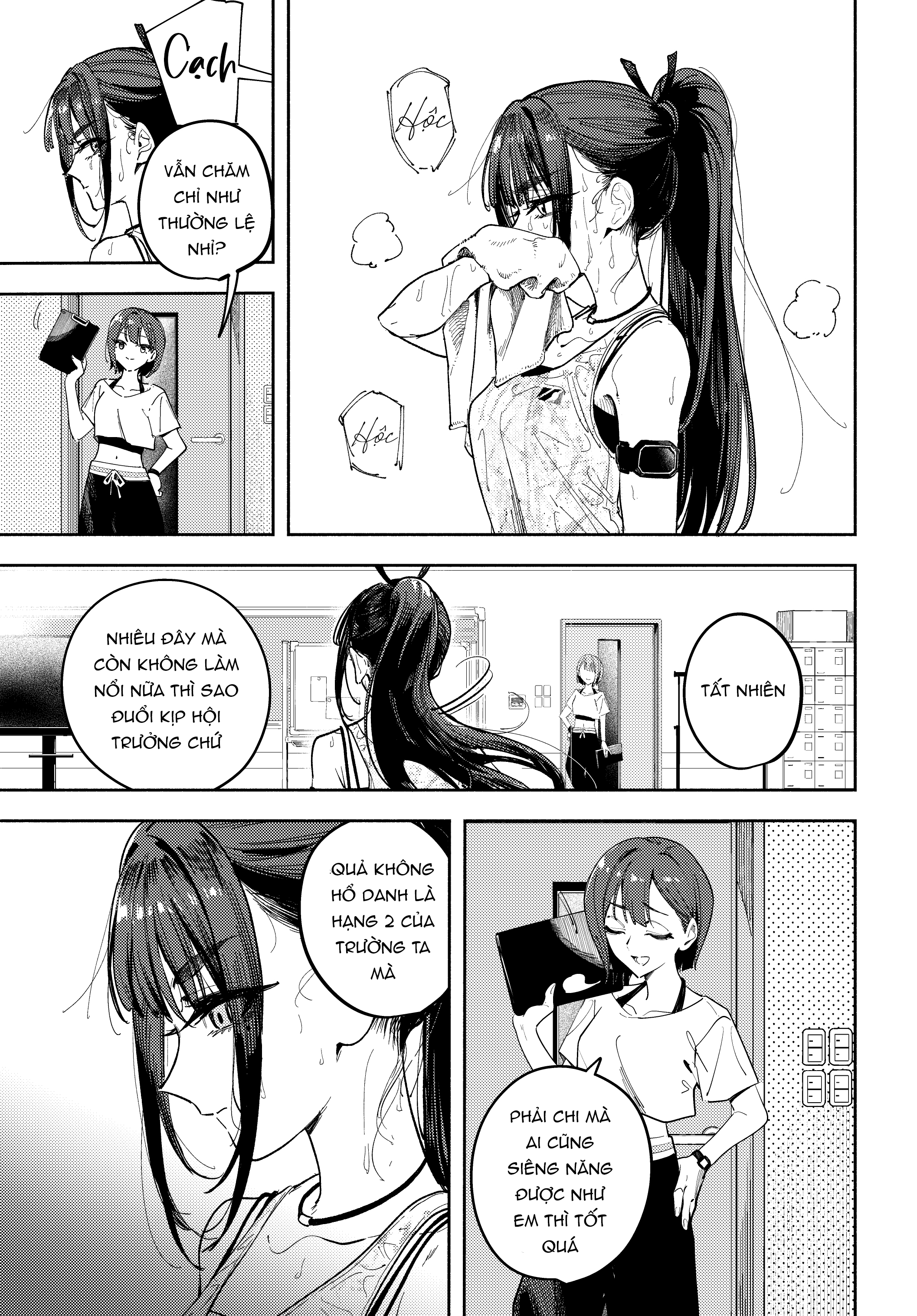Tsubame Amaya Episode:0 Oneshot 第5页