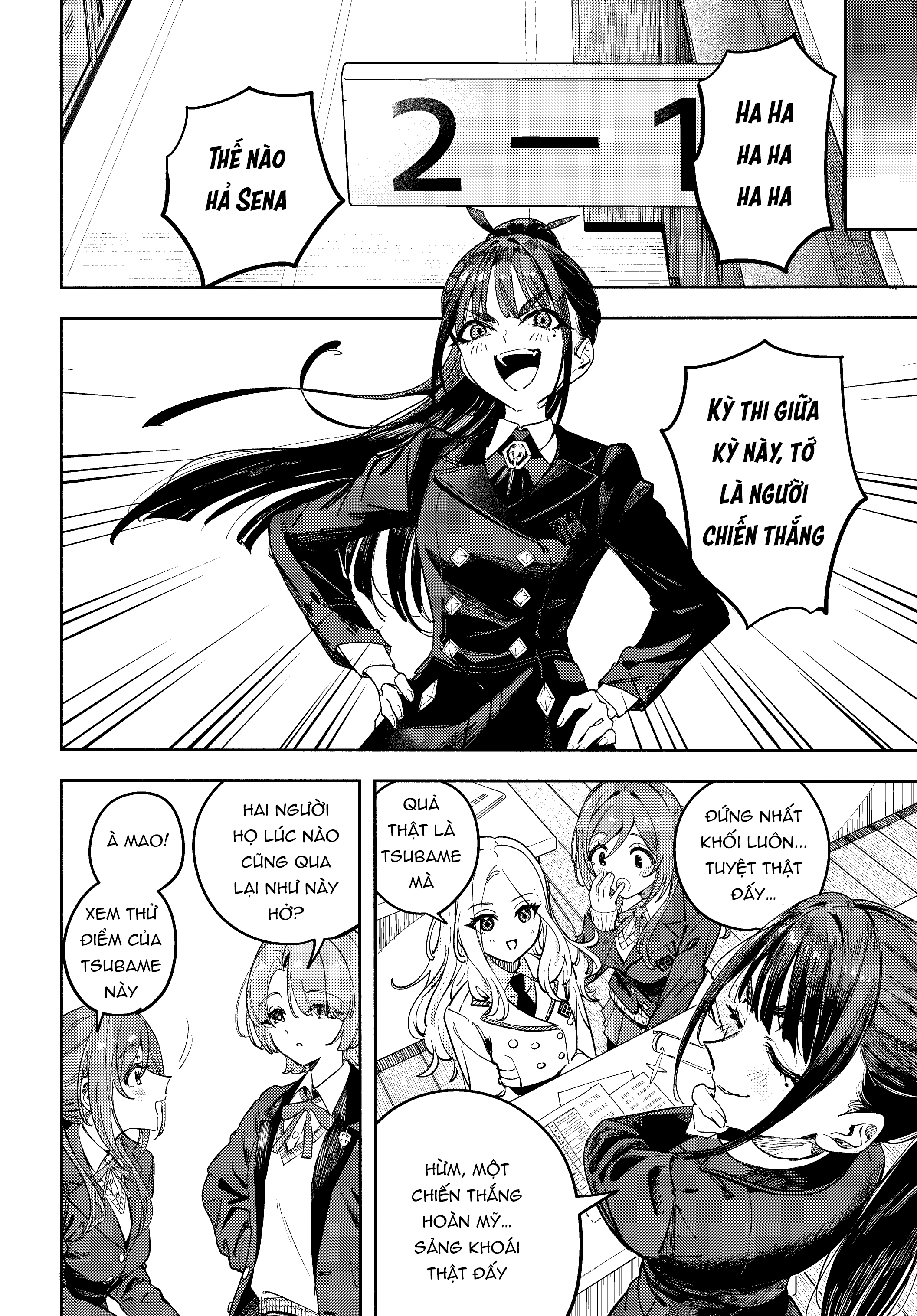 Tsubame Amaya Episode:0 Oneshot 第6页