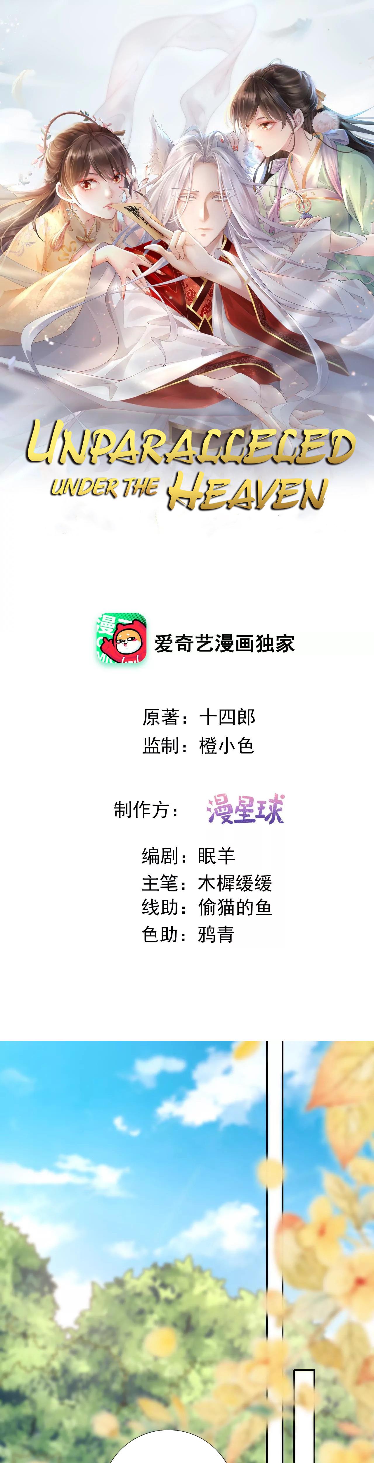 Tianxia Wushuang Ch. 2 第3页