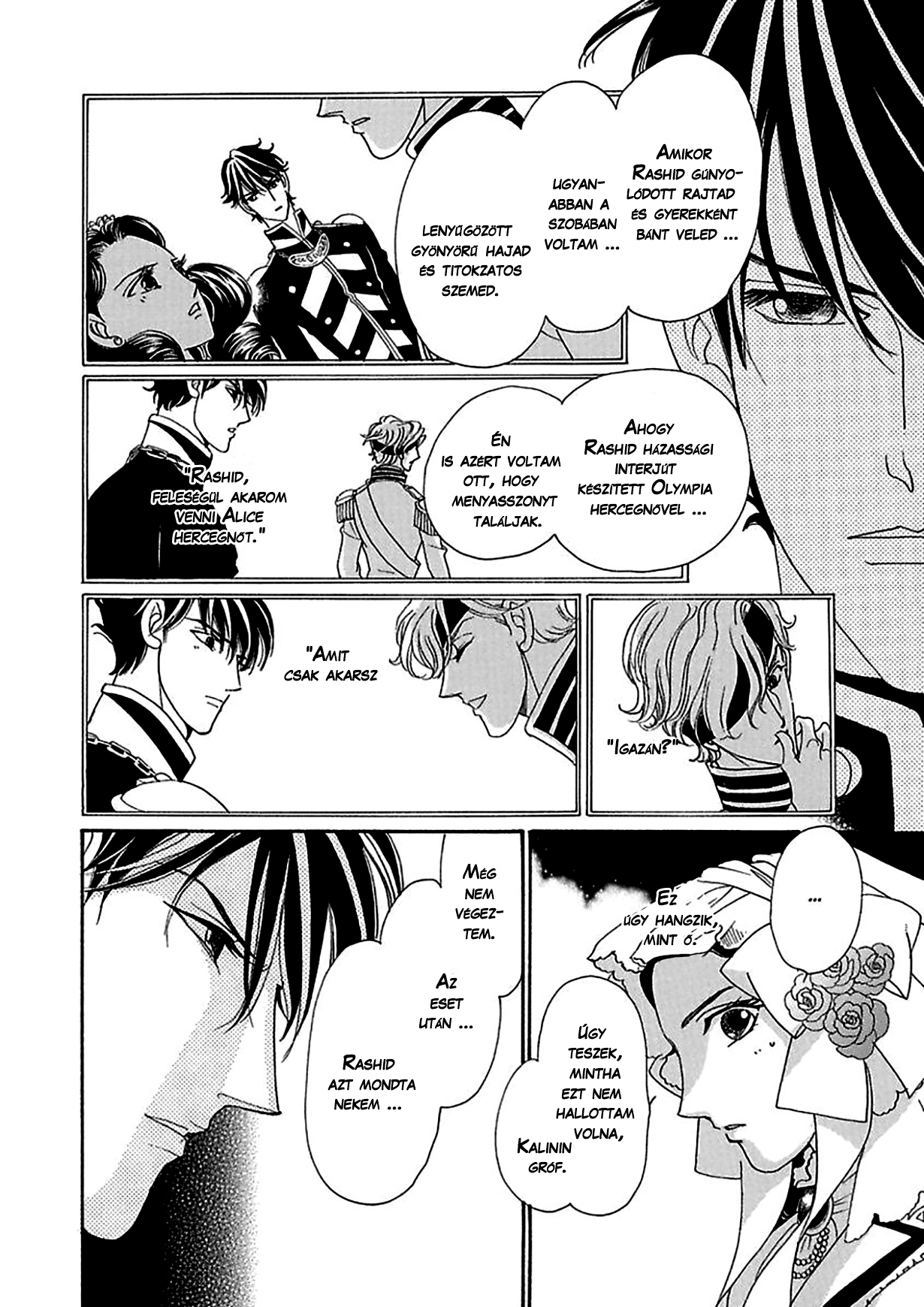 Princess Alice and the King 2. rész (Vége) 第14页
