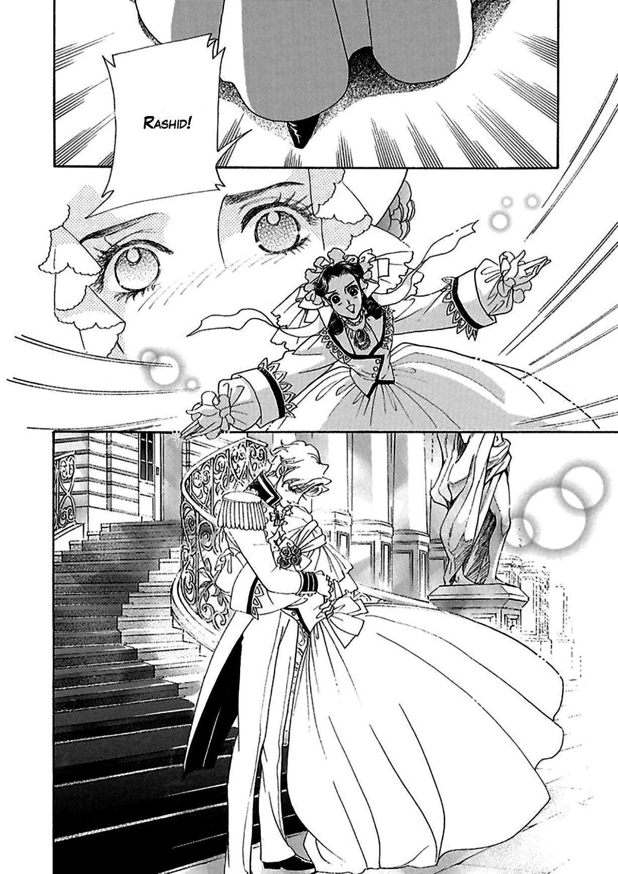 Princess Alice and the King 2. rész (Vége) 第22页