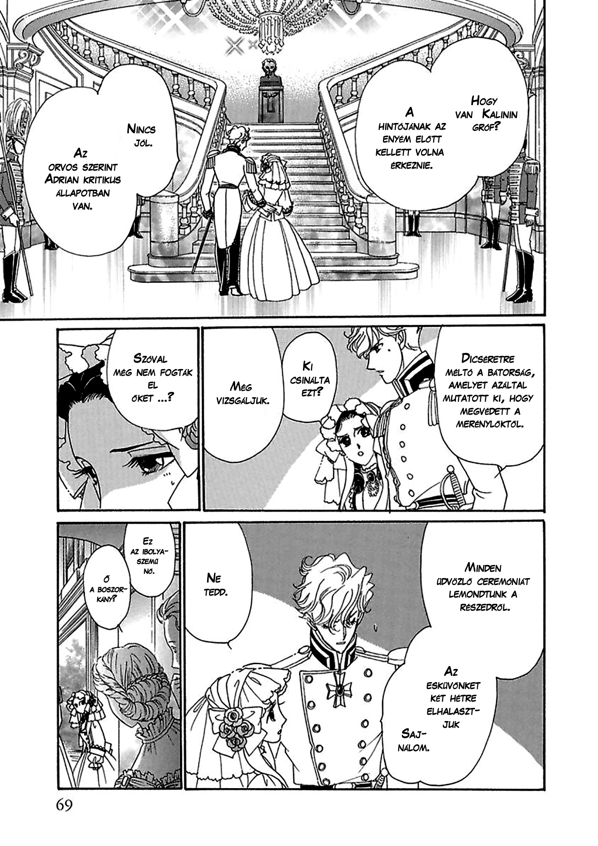 Princess Alice and the King 2. rész (Vége) 第23页