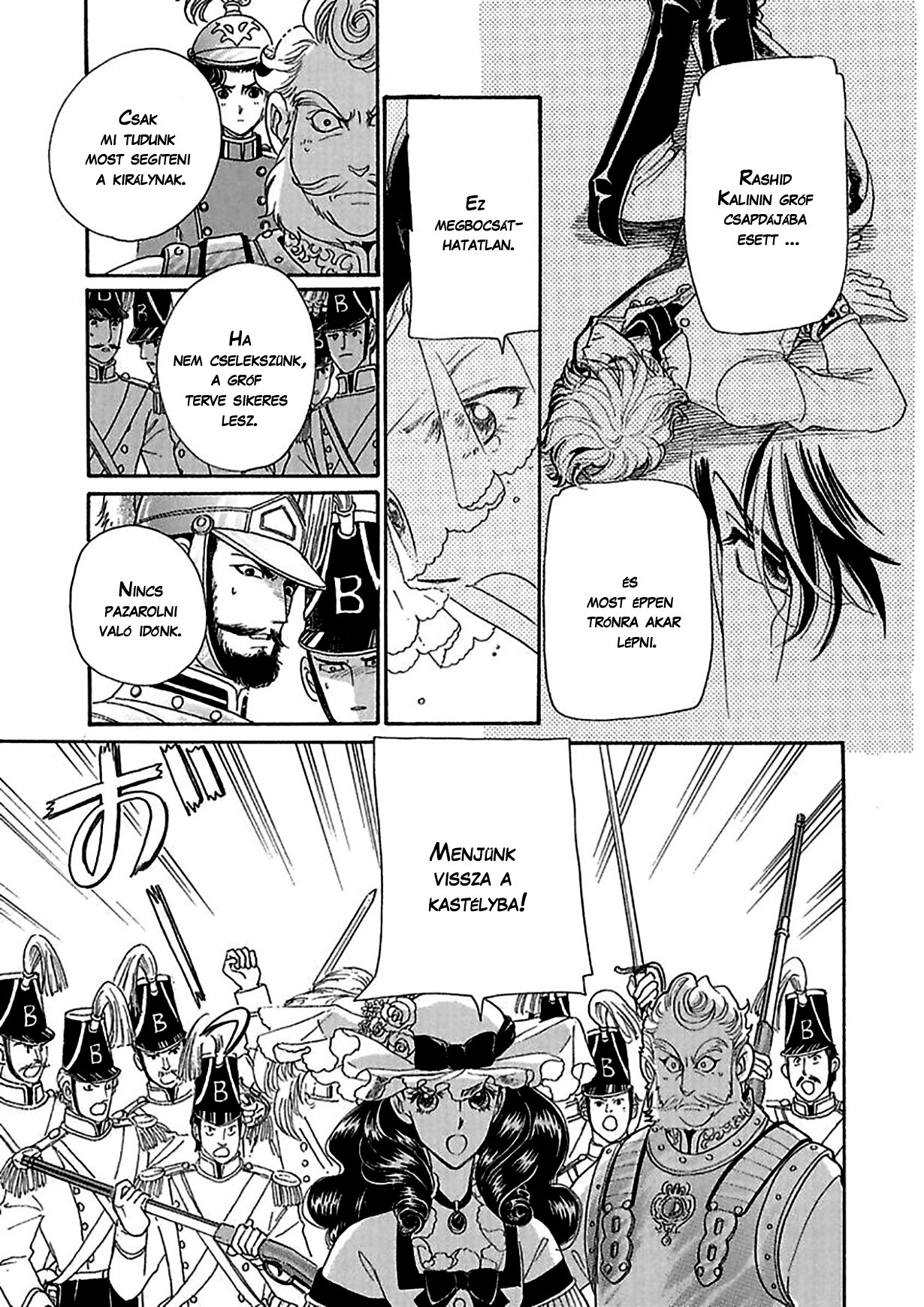 Princess Alice and the King 2. rész (Vége) 第47页