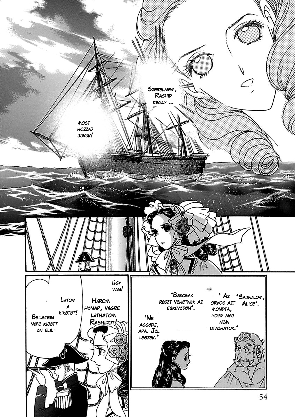 Princess Alice and the King 2. rész (Vége) 第8页