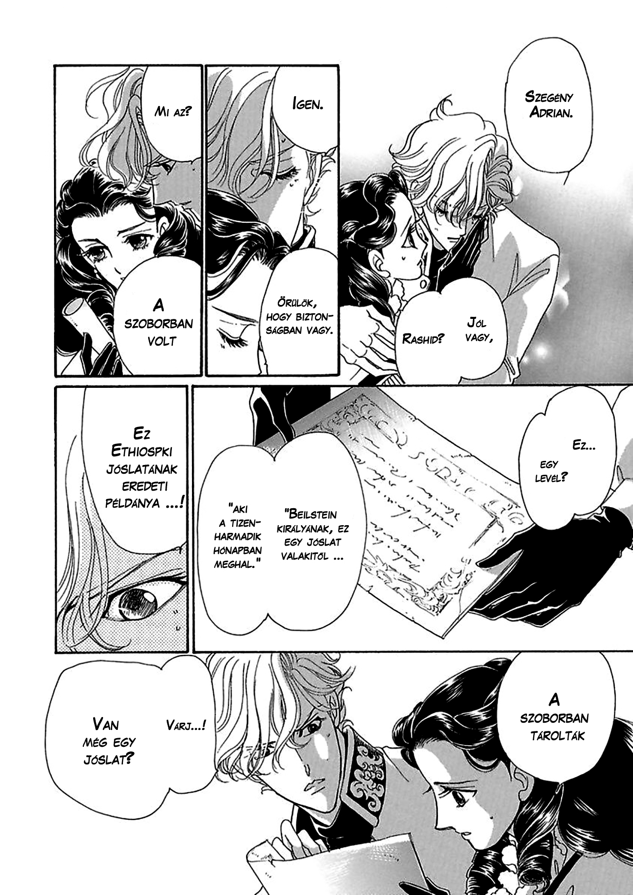 Princess Alice and the King 2. rész (Vége) 第74页