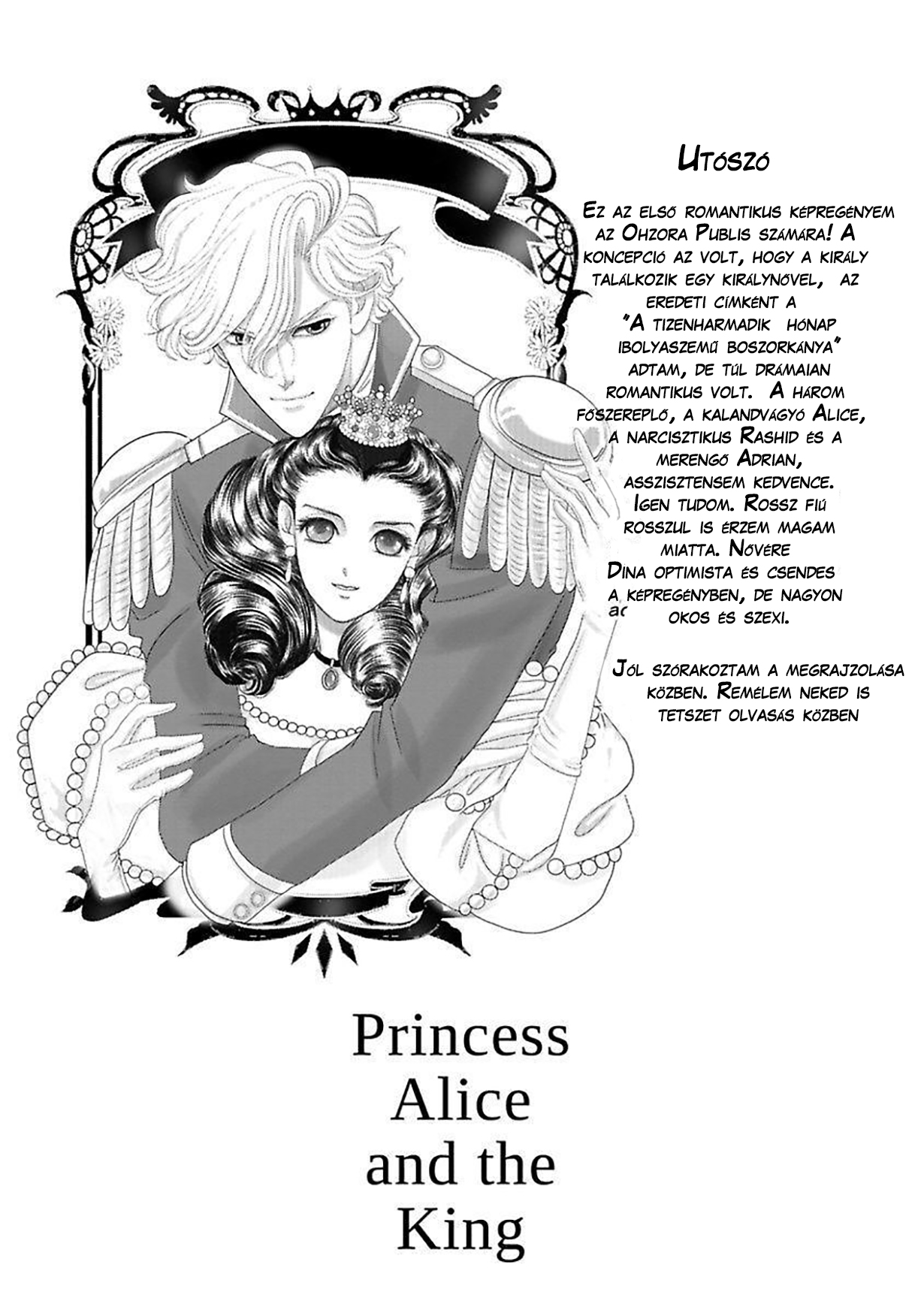 Princess Alice and the King 2. rész (Vége) 第78页