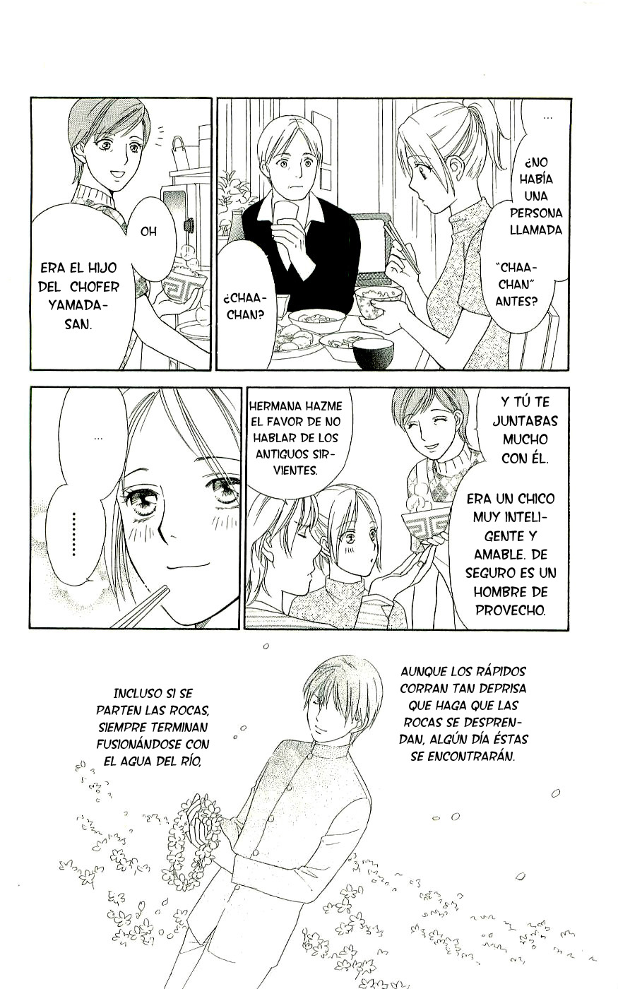 Chou yo Hana yo Aunque se rompa, acabará 第25页