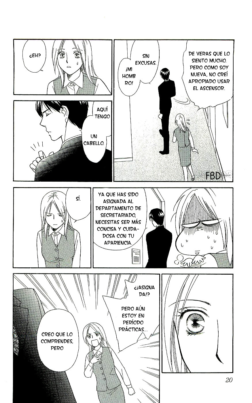 Chou yo Hana yo Aunque se rompa, acabará 第27页