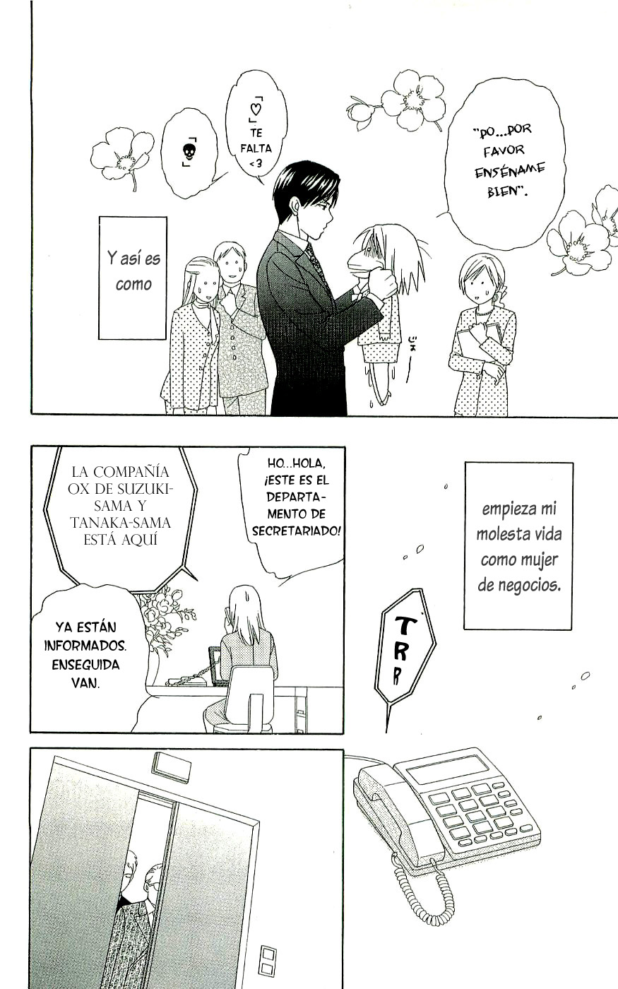 Chou yo Hana yo Aunque se rompa, acabará 第31页