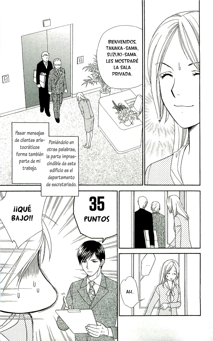 Chou yo Hana yo Aunque se rompa, acabará 第32页