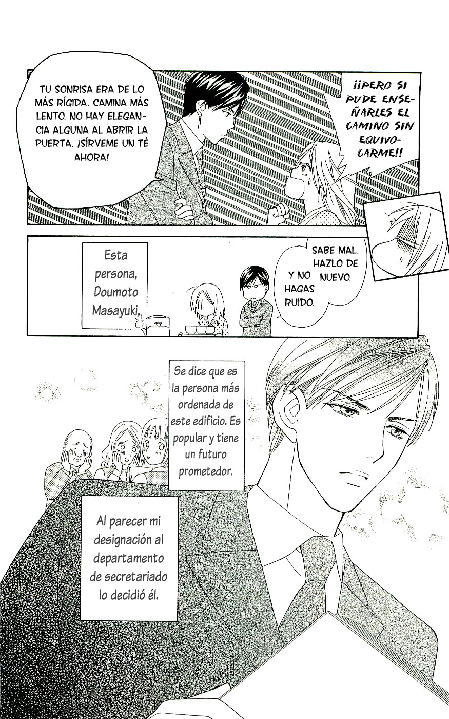 Chou yo Hana yo Aunque se rompa, acabará 第33页