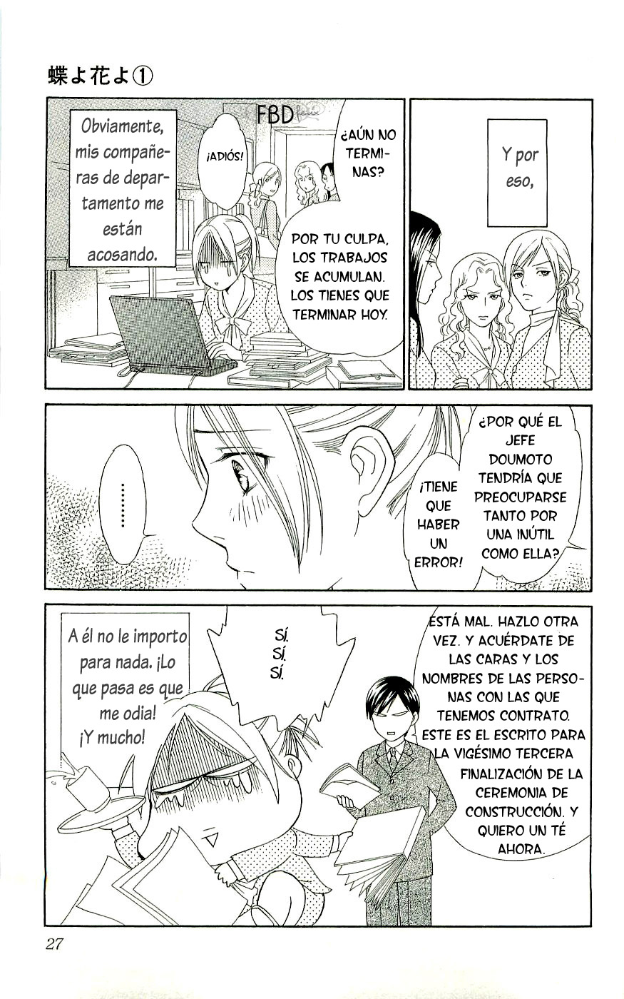 Chou yo Hana yo Aunque se rompa, acabará 第34页