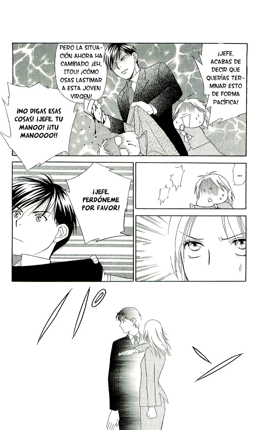 Chou yo Hana yo Aunque se rompa, acabará 第49页