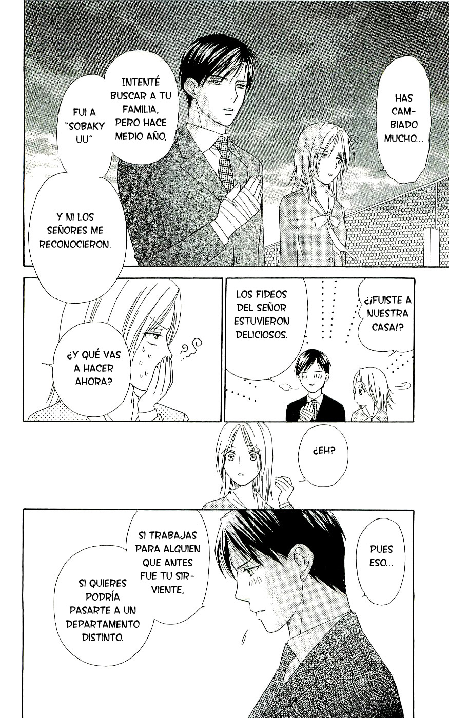 Chou yo Hana yo Aunque se rompa, acabará 第57页