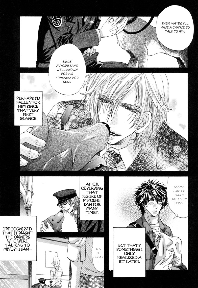 Inu to Omawari-san Vol. 1 Ch. 4 第4页