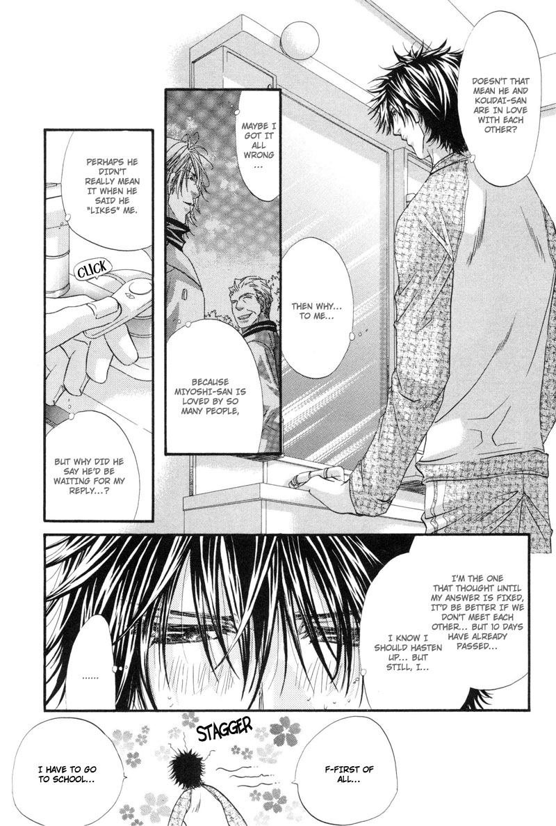 Inu to Omawari-san Vol. 1 Ch. 4 第6页