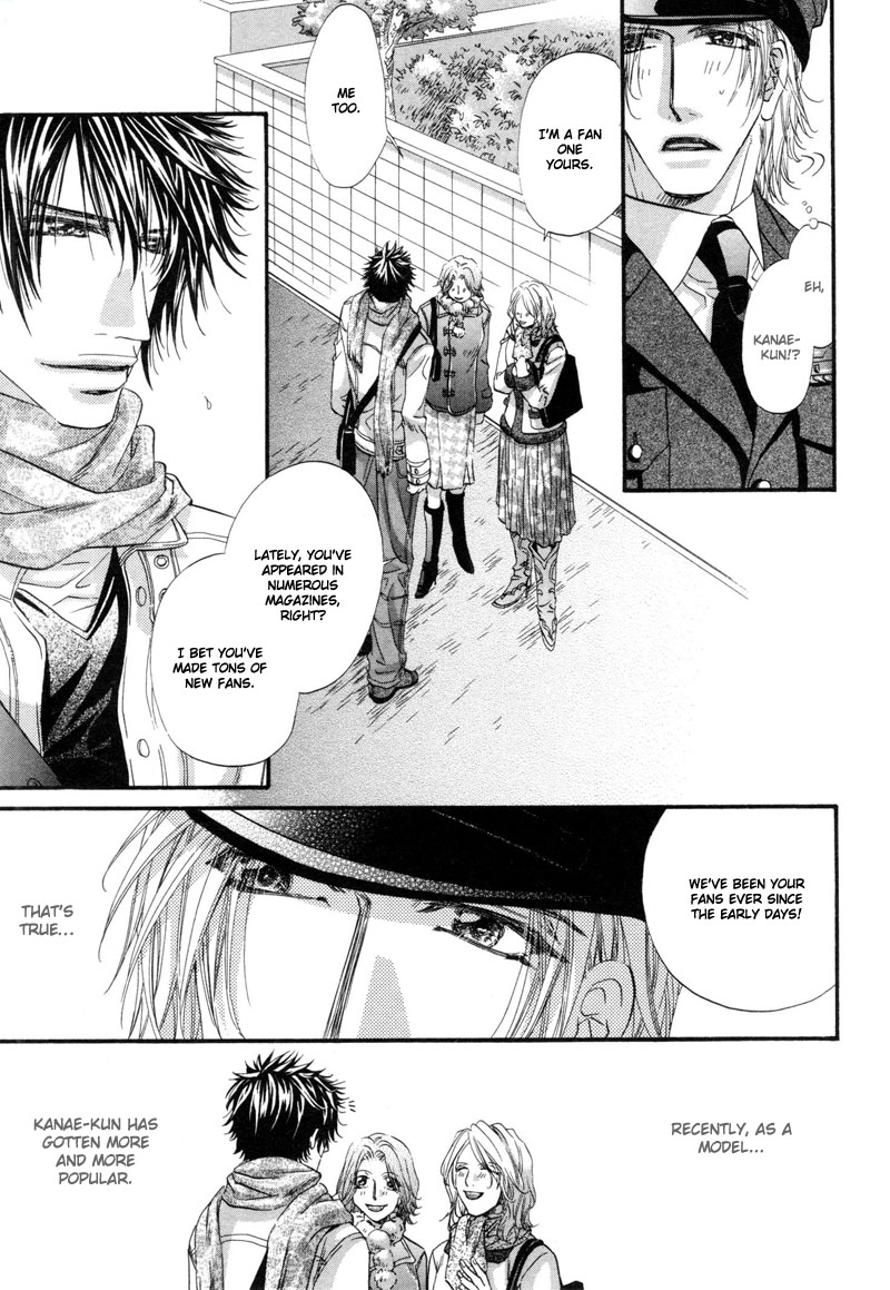 Inu to Omawari-san Vol. 1 Ch. 4 第8页
