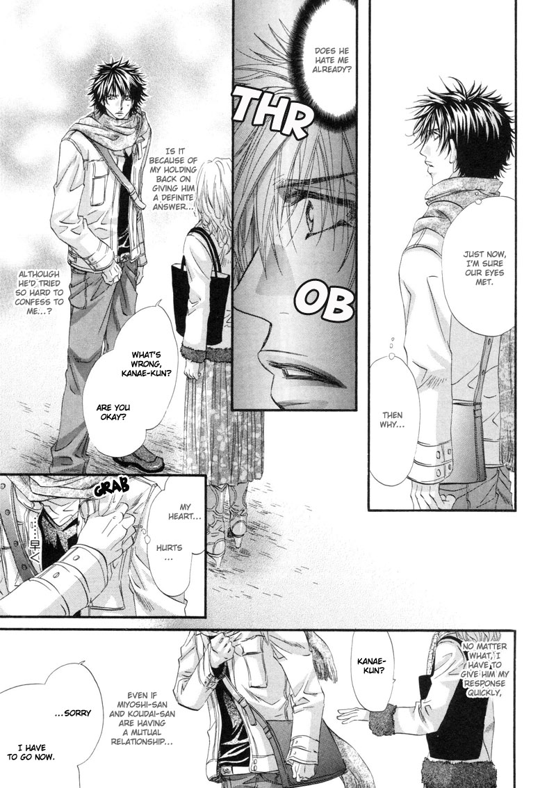 Inu to Omawari-san Vol. 1 Ch. 4 第10页