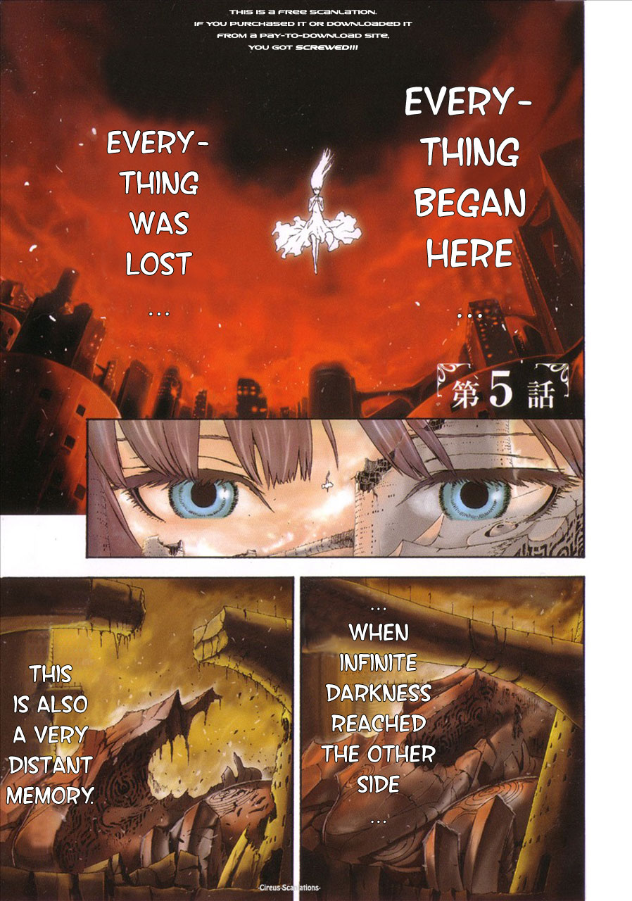 Reideen Vol. 2 Ch. 5 第3页
