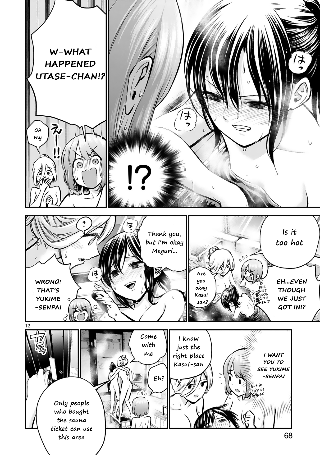 Oyu de Hokorobu Yukime Senpai Soshigaya Onsen 21 第13页