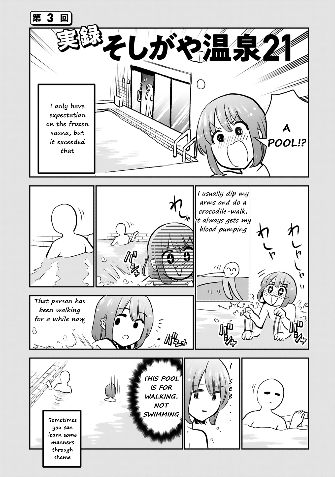 Oyu de Hokorobu Yukime Senpai Soshigaya Onsen 21 第26页
