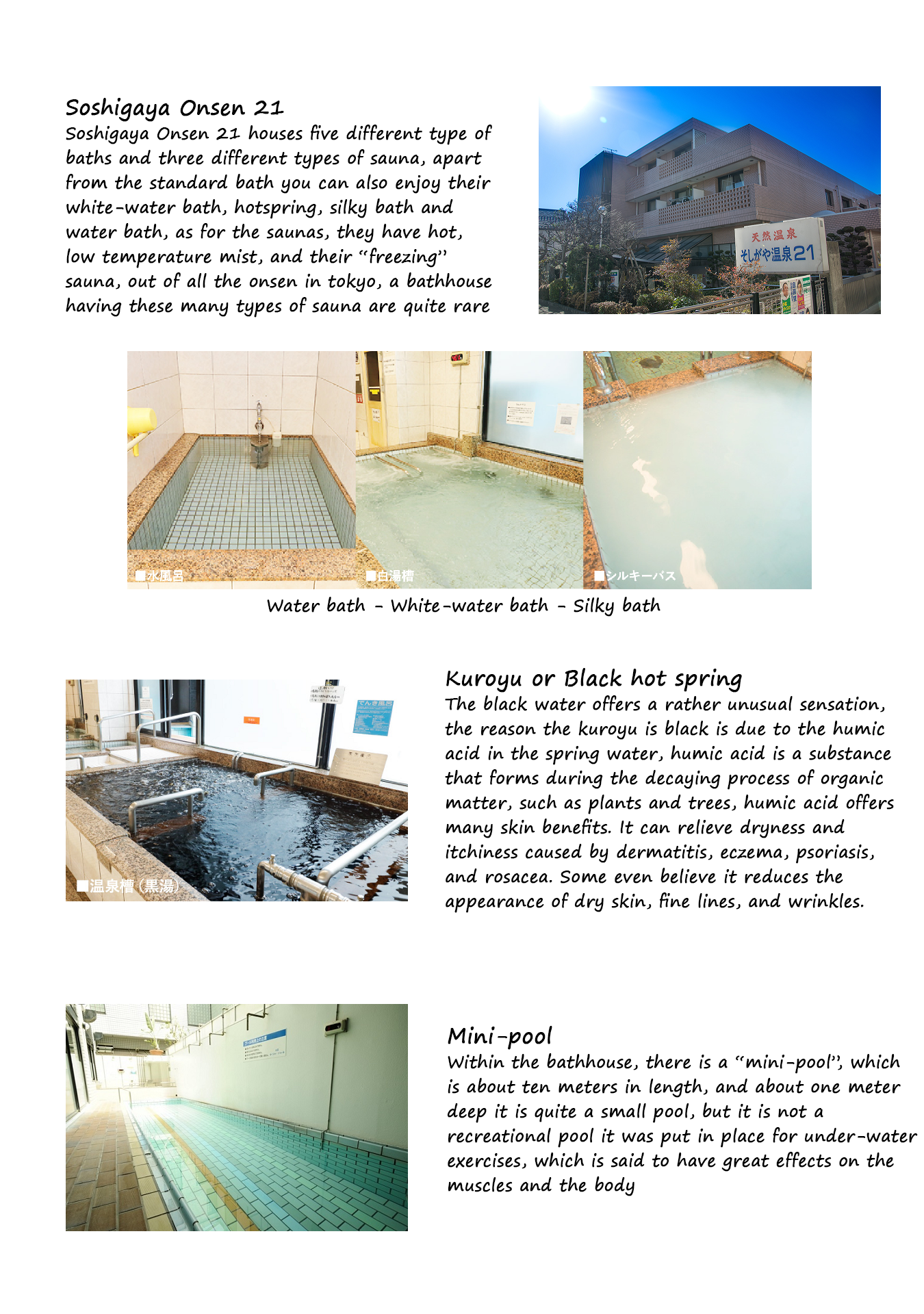 Oyu de Hokorobu Yukime Senpai Soshigaya Onsen 21 第28页