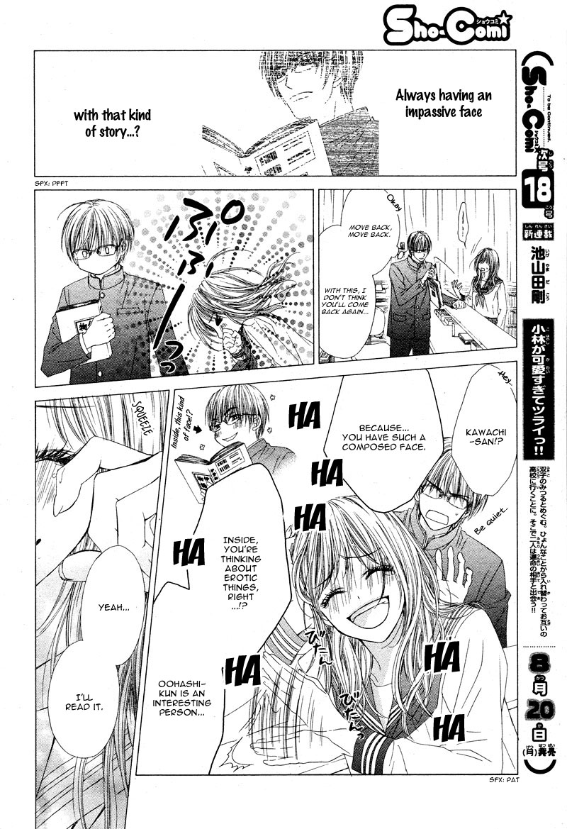 Yowamushi Meikyuu Oneshot 第11页