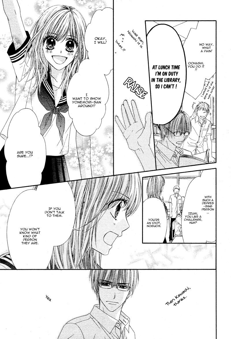 Yowamushi Meikyuu Oneshot 第16页